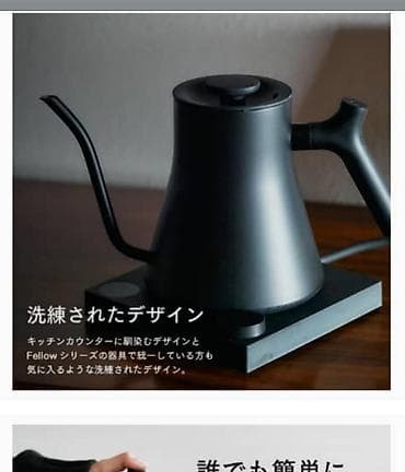 Электрический чайник at lalafo.kg Электрический чайник