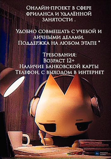 Онлайн‑проект AURA для подростков из Кыргызстана: старт в сфере at lalafo.kg Онлайн‑проект AURA для подростков из Кыргызстана: старт в сфере