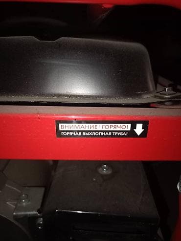 Бензо-газовый электрогенератор MAGNETTA GFE8000G Основные at lalafo.kg Бензо-газовый электрогенератор MAGNETTA GFE8000G Основные