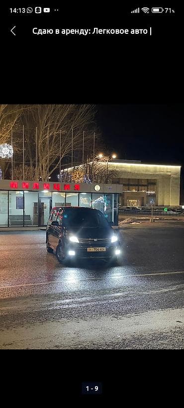 Сдаю Toyota Ipsum, Почасово, Без водителя, | Залог, Предоплата at lalafo.kg Сдаю Toyota Ipsum, Почасово, Без водителя, | Залог, Предоплата