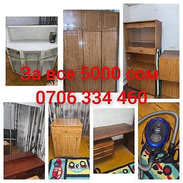 Набор мебели и бытовой техники для дома: - Трёхстворчатый шкаф с at lalafo.kg Набор мебели и бытовой техники для дома: - Трёхстворчатый шкаф с