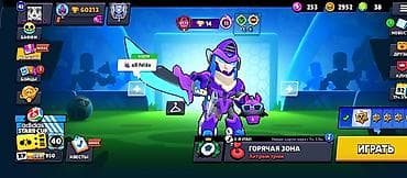 Продам игровой аккаунт Brawl Stars. 57 та 11 уровень сил биринчи акча at lalafo.kg Продам игровой аккаунт Brawl Stars. 57 та 11 уровень сил биринчи акча