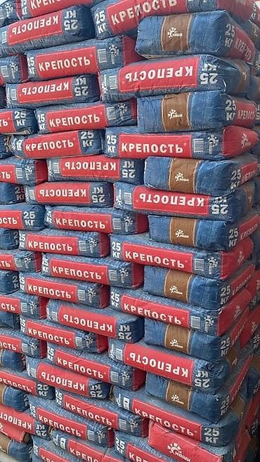 Цемент «Крепость», фасовка по 25 кг - Тип: портландцемент at lalafo.kg Цемент «Крепость», фасовка по 25 кг - Тип: портландцемент