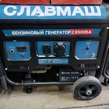 Бензиновый генератор Славмаш C8500EA - Тип: однофазный бензогенератор at lalafo.kg Бензиновый генератор Славмаш C8500EA - Тип: однофазный бензогенератор