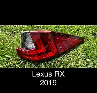 Задний правый стоп-сигнал Lexus 2019 г., Б/у, Оригинал, США at lalafo.kg Задний правый стоп-сигнал Lexus 2019 г., Б/у, Оригинал, США