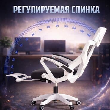 Офис столдору: Офис креслолор, Жаңы, Дөңгөлөктүү, түсү - Кара, Өзү алып кетүү, Акылуу жеткирүү lalafo.kg да — 3 Офис столдору: Офис креслолор, Жаңы, Дөңгөлөктүү, түсү - Кара, Өзү алып кетүү, Акылуу жеткирүү — 3