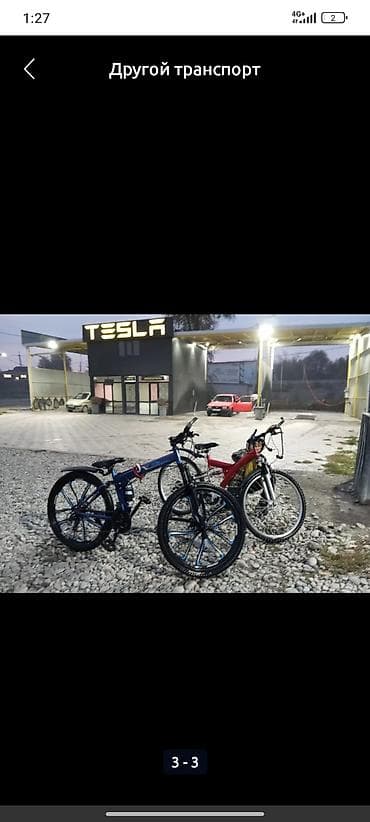 Шоссейный велосипед, Format, Рама S (145 - 165 см), Новый at lalafo.kg Шоссейный велосипед, Format, Рама S (145 - 165 см), Новый