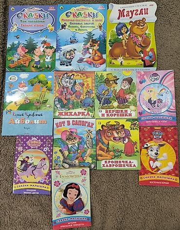 Подборка детских книг и развивающих изданий для дошкольников. Состав at lalafo.kg Подборка детских книг и развивающих изданий для дошкольников. Состав