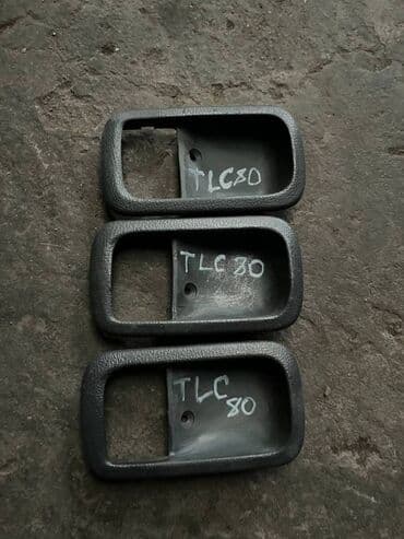 Toyota Land Cruiser 80 Кожух дверной ручки, корпус ручки Тойота Лэнд at lalafo.kg Toyota Land Cruiser 80 Кожух дверной ручки, корпус ручки Тойота Лэнд