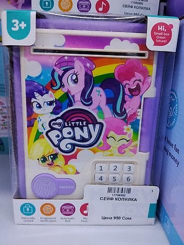 Детский электронный сейф-копилка My Little Pony (3+) - Тематика: My at lalafo.kg Детский электронный сейф-копилка My Little Pony (3+) - Тематика: My