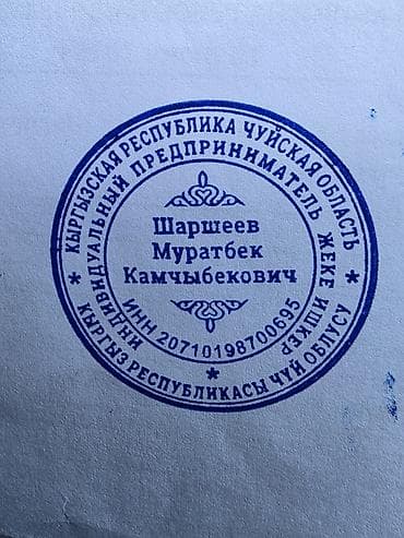 Услуги такси Ысык кол at lalafo.kg Услуги такси Ысык кол