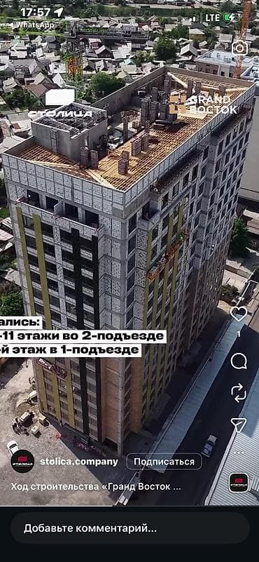 3 комнаты, 81 м², Элитка, 14 этаж, Готовая ПСО (под самоотделку) at lalafo.kg 3 комнаты, 81 м², Элитка, 14 этаж, Готовая ПСО (под самоотделку)
