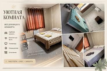 Требуется Уборщица at lalafo.kg Требуется Уборщица