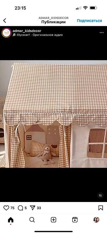 Чатырлар жана үйлөр: Домик из натуральной ткани, лён и каркасы из дерева Внутри есть lalafo.kg да — 3 Чатырлар жана үйлөр: Домик из натуральной ткани, лён и каркасы из дерева Внутри есть — 3