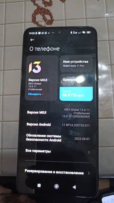 Redmi, Redmi Note 11 Pro, 64 ГБ, цвет - Серый at lalafo.kg Redmi, Redmi Note 11 Pro, 64 ГБ, цвет - Серый
