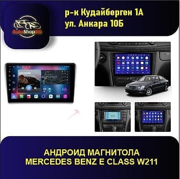 Жаңы, Стандарттык эмес, 9 ", Android (камтылган ОС), 4 ГБ ОЭТ, 64 Гб ПЗУ lalafo.kg да Жаңы, Стандарттык эмес, 9 ", Android (камтылган ОС), 4 ГБ ОЭТ, 64 Гб ПЗУ