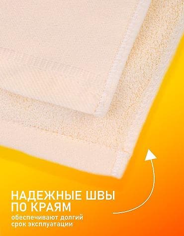 Сүлгүлөр: ☯️ ИДЕАЛЬНЫЙ ПОДАРОК ☯️ Полотенца банные махровые 70x140 см (набор 2 lalafo.kg да — 5 Сүлгүлөр: ☯️ ИДЕАЛЬНЫЙ ПОДАРОК ☯️ Полотенца банные махровые 70x140 см (набор 2 — 5