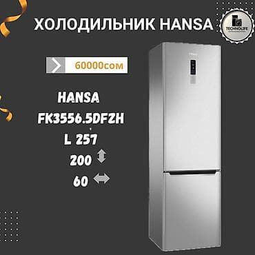 Холодильник Hansa, Новый, Двухкамерный, No frost, 60 * 200 * at lalafo.kg Холодильник Hansa, Новый, Двухкамерный, No frost, 60 * 200 *