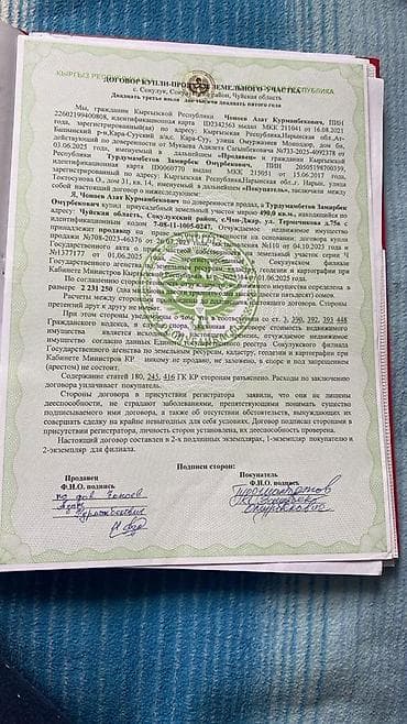 Продажа дач: ** Срочно срочно Продается Новый большой дом 5 комнатный под псо в at lalafo.kg — 8 Продажа дач: ** Срочно срочно Продается Новый большой дом 5 комнатный под псо в — 8