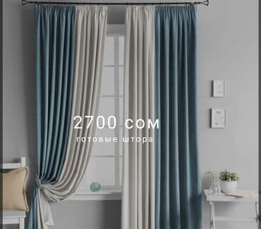 Ош базарында арзан баада шторалар сатылып жатат.Большой at lalafo.kg Ош базарында арзан баада шторалар сатылып жатат.Большой