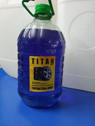 Titan sintez: Чернитель шин, концентрат, 5 кг разводить 1 л.на 4 литра воды! lalafo.kg да Titan sintez: Чернитель шин, концентрат, 5 кг разводить 1 л.на 4 литра воды!