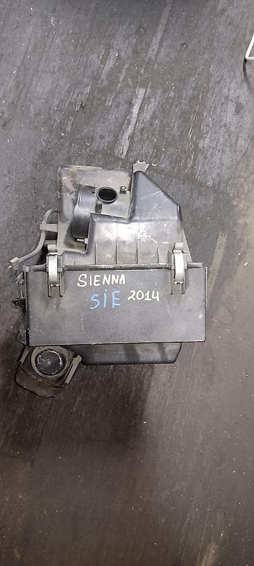 Toyota Sienna, 2014, корпус воздушного фильтра lalafo.kg да Toyota Sienna, 2014, корпус воздушного фильтра