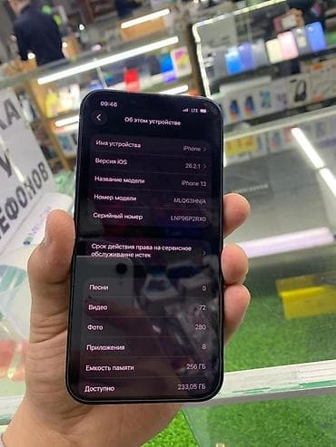 IPhone 13, Б/у, 256 ГБ, Синий, Чехол, В рассрочку, 82 % at lalafo.kg IPhone 13, Б/у, 256 ГБ, Синий, Чехол, В рассрочку, 82 %