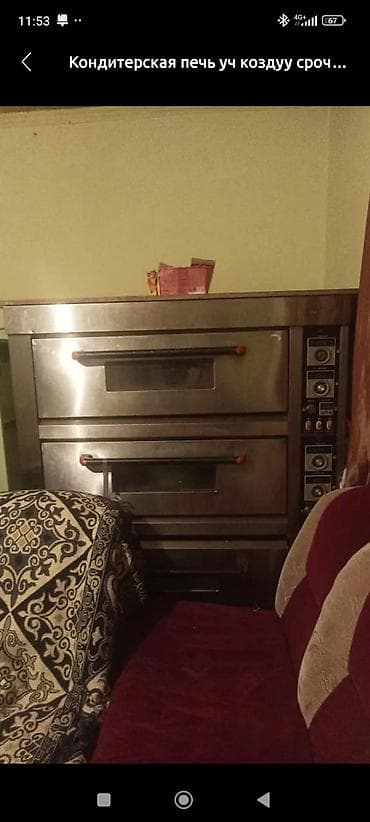 Срочна сатылат! Кондитердик уч коздуу печька, абалы жакшы, 6штук лист at lalafo.kg Срочна сатылат! Кондитердик уч коздуу печька, абалы жакшы, 6штук лист