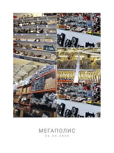 Төшөмдөр: Бампер Toyota, Жаңы, Аналог lalafo.kg да — 8 Төшөмдөр: Бампер Toyota, Жаңы, Аналог — 8