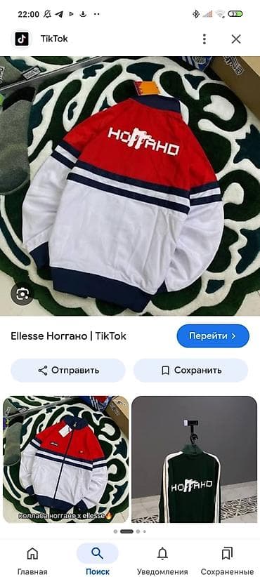 gitara lakewood: Куплю такую ветровку at lalafo.kg — 2 gitara lakewood: Куплю такую ветровку — 2