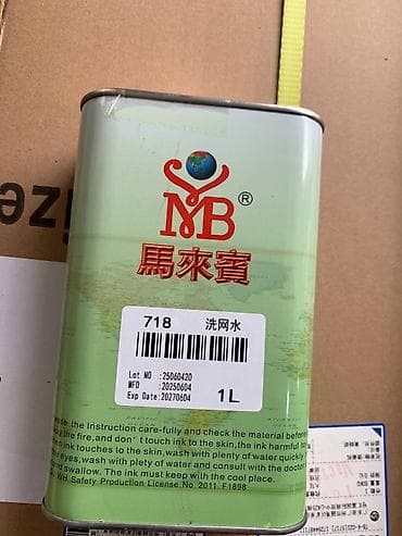 Паркет: Краски для пакетов, ЗИП пакеты, полиэтиленовый пакет, картон, крафт и lalafo.kg да — 1 Паркет: Краски для пакетов, ЗИП пакеты, полиэтиленовый пакет, картон, крафт и — 1