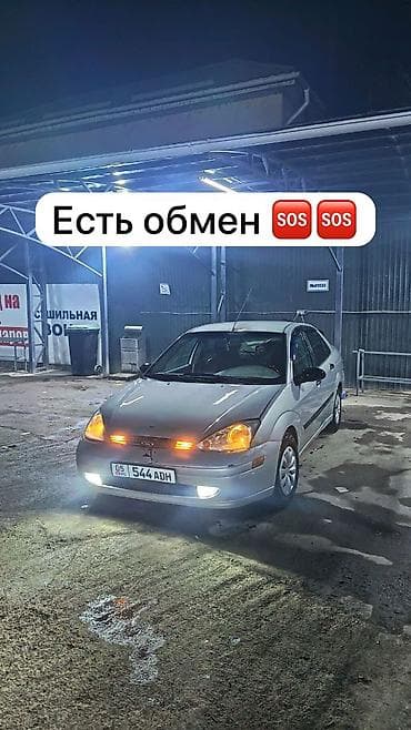 Ford Focus: 2002 г., 2 л, Автомат, Бензин, Седан at lalafo.kg Ford Focus: 2002 г., 2 л, Автомат, Бензин, Седан