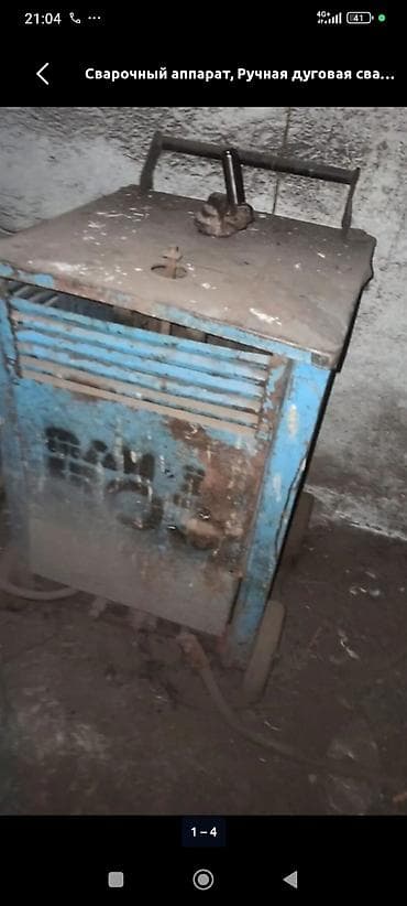 Сварочный аппарат, Ручная дуговая сварка at lalafo.kg Сварочный аппарат, Ручная дуговая сварка