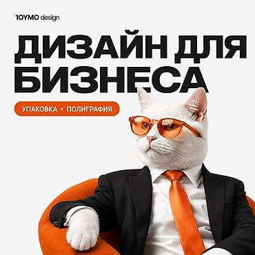 Графический дизайнер at lalafo.kg Графический дизайнер