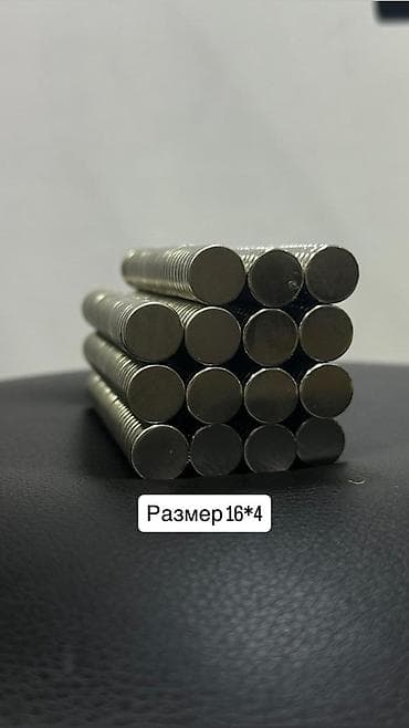 Неодимовые магниты 16×4 - Тип: дисковые неодимовые магниты (NdFeB) - lalafo.kg да Неодимовые магниты 16×4 - Тип: дисковые неодимовые магниты (NdFeB) -