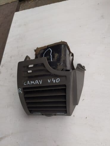 Toyota Camry 40 Консоль салона, дефлектор, Тойота Камри 40 салонная at lalafo.kg Toyota Camry 40 Консоль салона, дефлектор, Тойота Камри 40 салонная