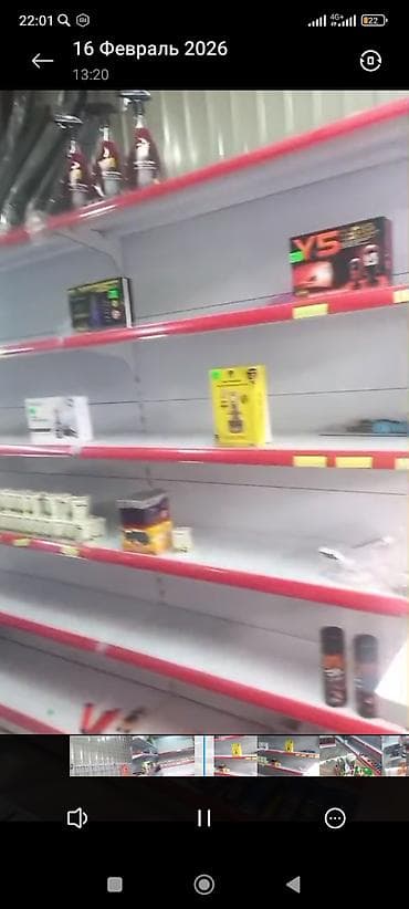 Металлические торговые стеллажи с перфорированной задней стенкой и at lalafo.kg Металлические торговые стеллажи с перфорированной задней стенкой и