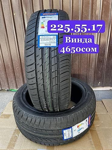 WINDA 225/55 R17 — уверенность премиум-класса Тихий ход, точная at lalafo.kg WINDA 225/55 R17 — уверенность премиум-класса Тихий ход, точная