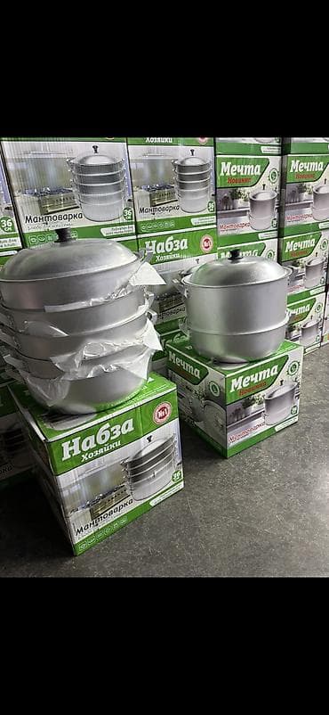 Мантоварки 36 см Варианты: - Классическая мантоварка с 4 листами at lalafo.kg Мантоварки 36 см Варианты: - Классическая мантоварка с 4 листами