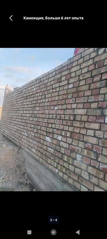 Кладка кирпича Больше 6 лет опыта at lalafo.kg Кладка кирпича Больше 6 лет опыта
