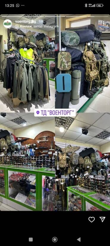 Одежда для охоты at lalafo.kg Одежда для охоты