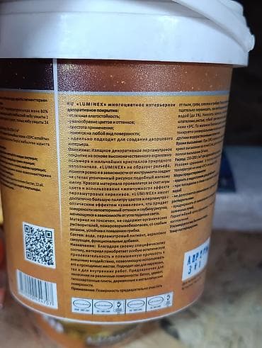 Затирка для плитки: Штукатурка Другой тип фактуры at lalafo.kg — 2 Затирка для плитки: Штукатурка Другой тип фактуры — 2