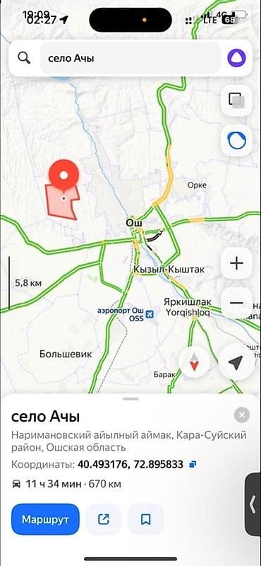 6 соток, Для строительства, Генеральная доверенность, Договор купли-продажи, Красная книга at lalafo.kg — 6 6 соток, Для строительства, Генеральная доверенность, Договор купли-продажи, Красная книга — 6