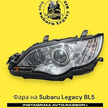 Передняя левая фара Subaru Оригинал, Япония at lalafo.kg Передняя левая фара Subaru Оригинал, Япония
