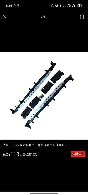 Подножки Kia at lalafo.kg Подножки Kia