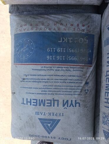 Чуй цемент Чуй цемент Чуй цемент Чуй цемент Чуй цемент Чуй цемент Чуй at lalafo.kg Чуй цемент Чуй цемент Чуй цемент Чуй цемент Чуй цемент Чуй цемент Чуй