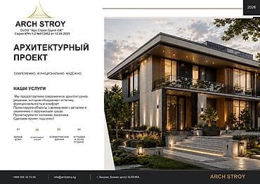 Проектирование | Дома at lalafo.kg Проектирование | Дома