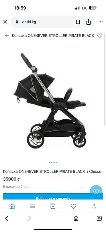 Коляска, цвет - Черный, Б/у at lalafo.kg Коляска, цвет - Черный, Б/у