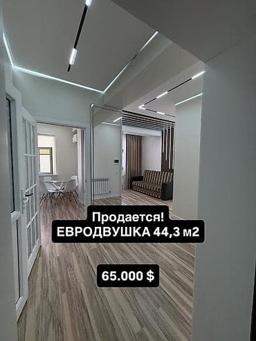 2 комнаты, 44 м², 7 этаж, Дизайнерский ремонт at lalafo.kg 2 комнаты, 44 м², 7 этаж, Дизайнерский ремонт
