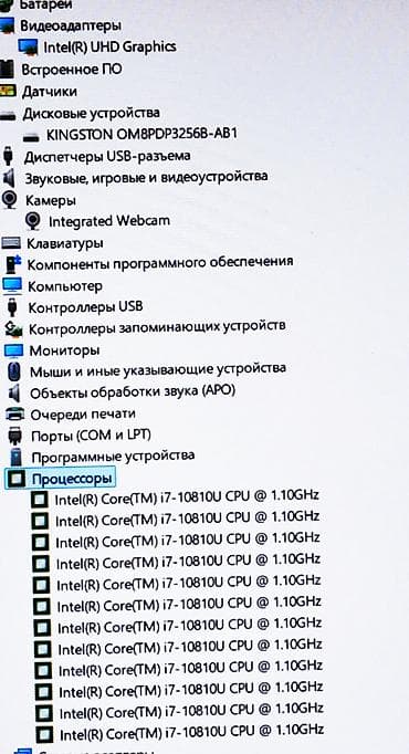 Ноутбуки Dell: Ноутбук Dell Ультрабук, Intel Core i7, ОЗУ, RAM: 16 ГБ, Dell Latitude at lalafo.kg — 4 Ноутбуки Dell: Ноутбук Dell Ультрабук, Intel Core i7, ОЗУ, RAM: 16 ГБ, Dell Latitude — 4